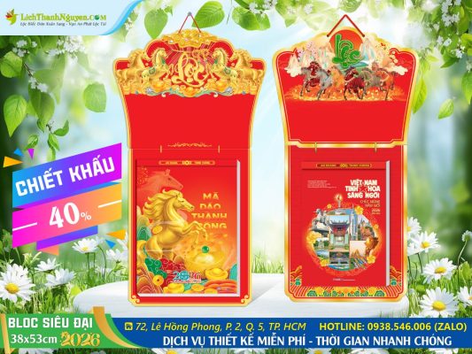 Bloc Siêu Cực Đại Đặc Biệt (38x53)