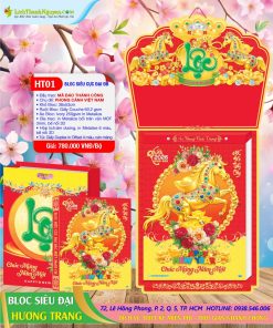 Trang chủ 25 Mã Số: HT1 - Mã Đáo Thành Công