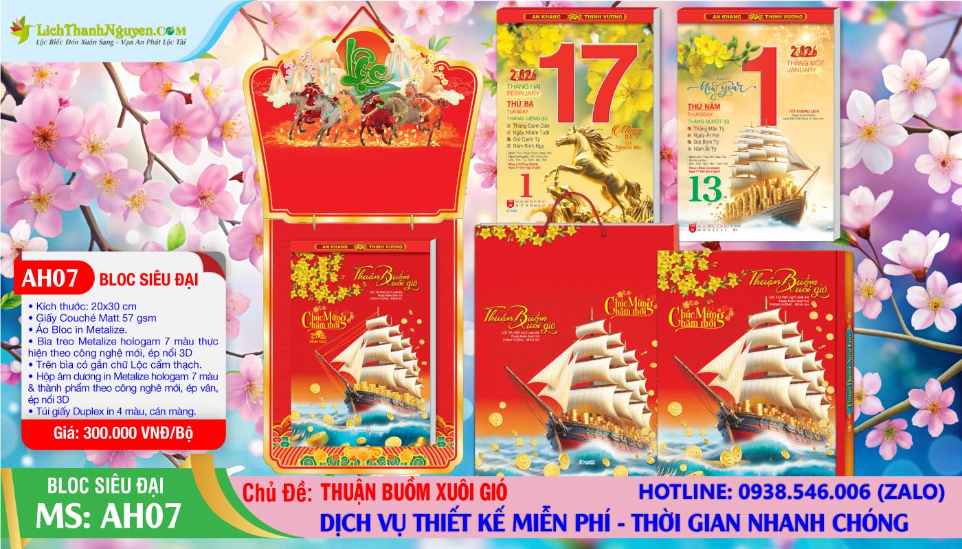 Lịch Bloc Siêu Đại (20x30) Trọn Bộ 2026 3 Bloc Siêu Đại - AH07 - Thuận Buồm Xuôi Gió