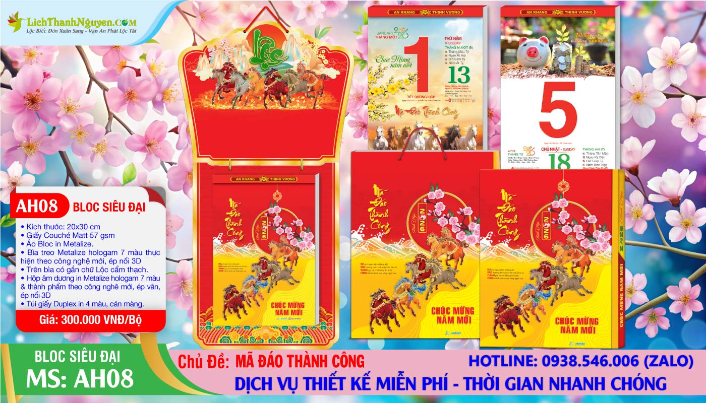 Lịch Bloc Siêu Đại (20x30) Trọn Bộ 2026 4 Bloc Siêu Đại - AH08 - Mã Đáo Thành Công