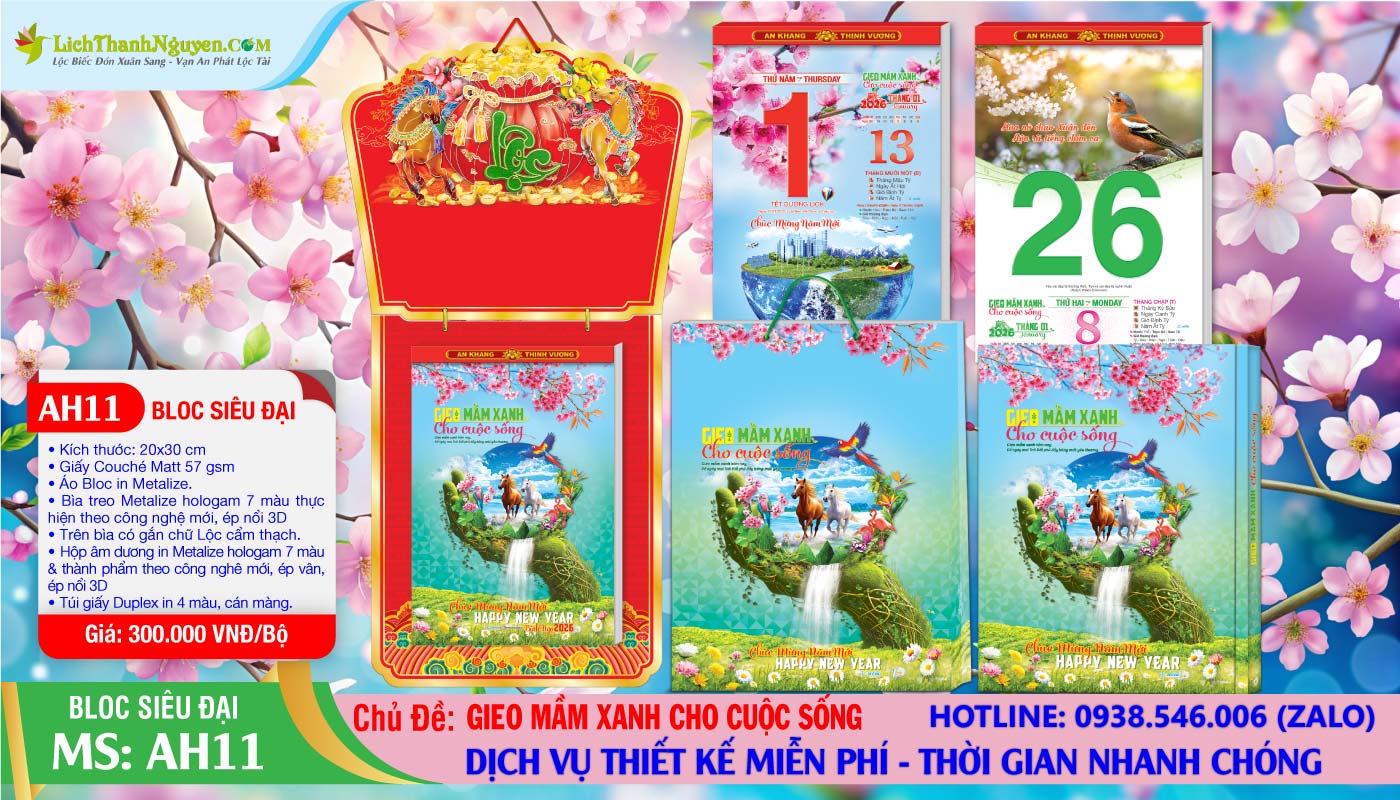 Lịch Bloc Siêu Đại (20x30) Trọn Bộ 2026 7 Bloc Siêu Đại - AH11 - Gieo Mầm Xanh Cho Cuộc Sống