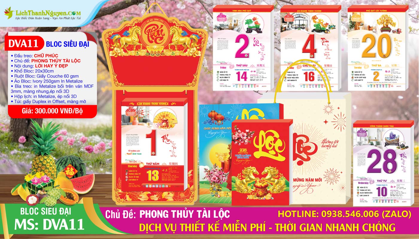 Lịch Bloc Siêu Đại (20x30) Trọn Bộ 2026 10 Bloc Siêu Đại - DVA11 - Phong Thủy Tài Lộc - Đầu Treo Chữ Phúc