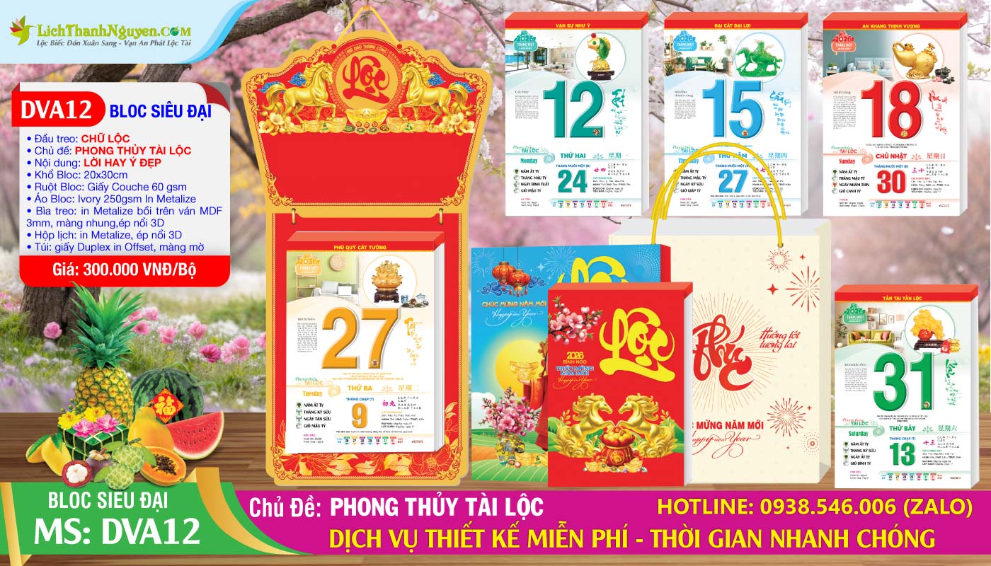 Lịch Bloc Siêu Đại (20x30) Trọn Bộ 2026 11 Bloc Siêu Đại - DVA12 - Phong Thủy Tài Lộc - Đầu Treo Chữ Lộc