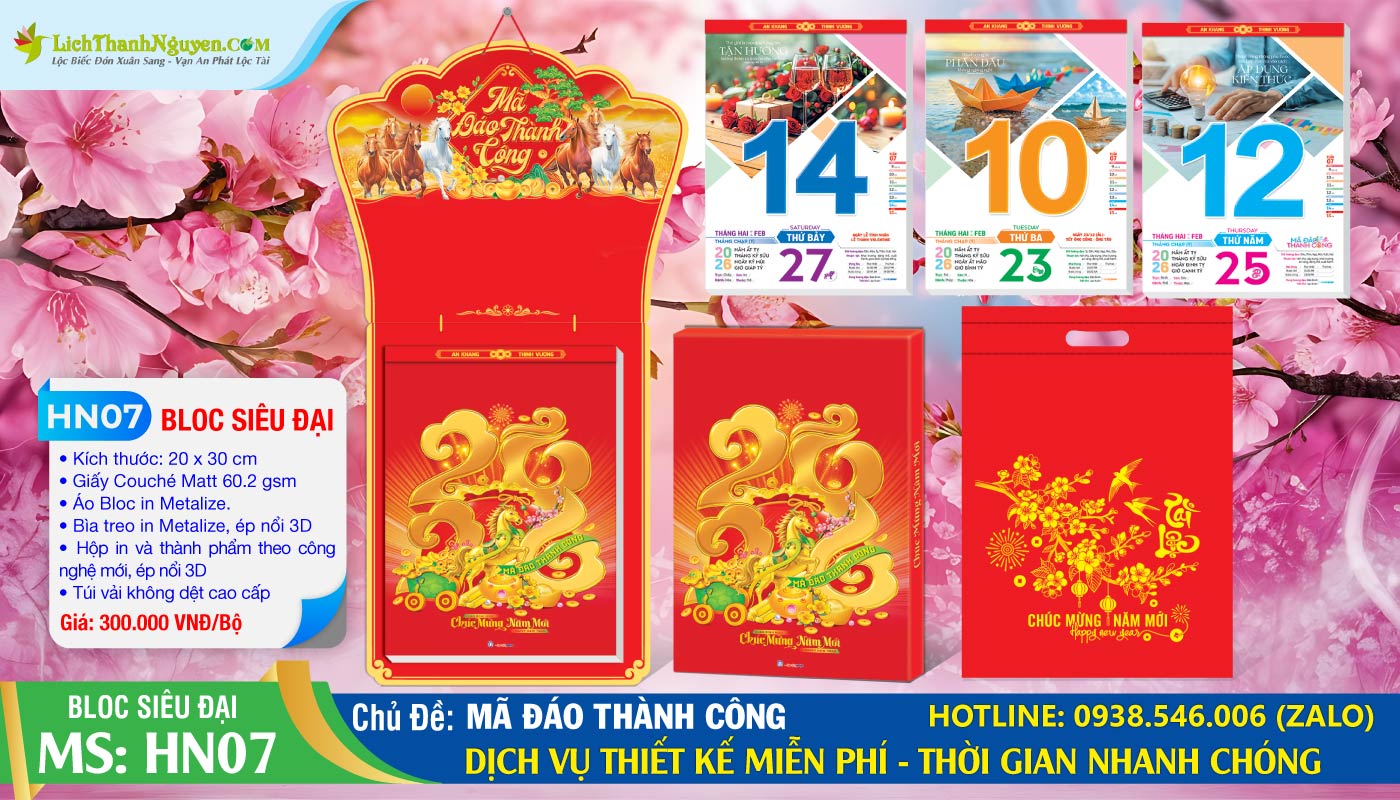 Lịch Bloc Siêu Đại (20x30) Trọn Bộ 2026 12 Bloc Siêu Đại - HN07 - Mã Đáo Thành Công