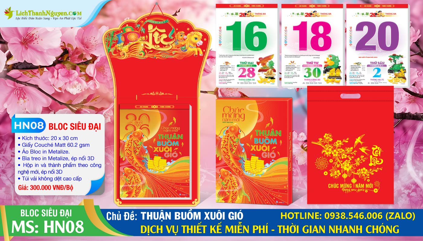 Lịch Bloc Siêu Đại (20x30) Trọn Bộ 2026 13 Bloc Siêu Đại - HN08 - Thuận Buồm Xuôi Gió