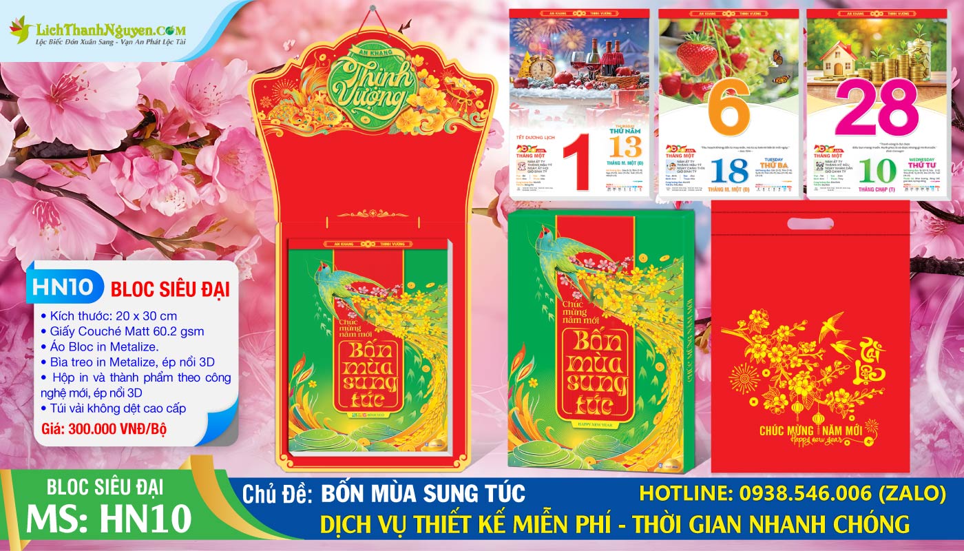 Lịch Bloc Siêu Đại (20x30) Trọn Bộ 2026 15 Bloc Siêu Đại - HN10 - Bốn Mùa Sung Túc