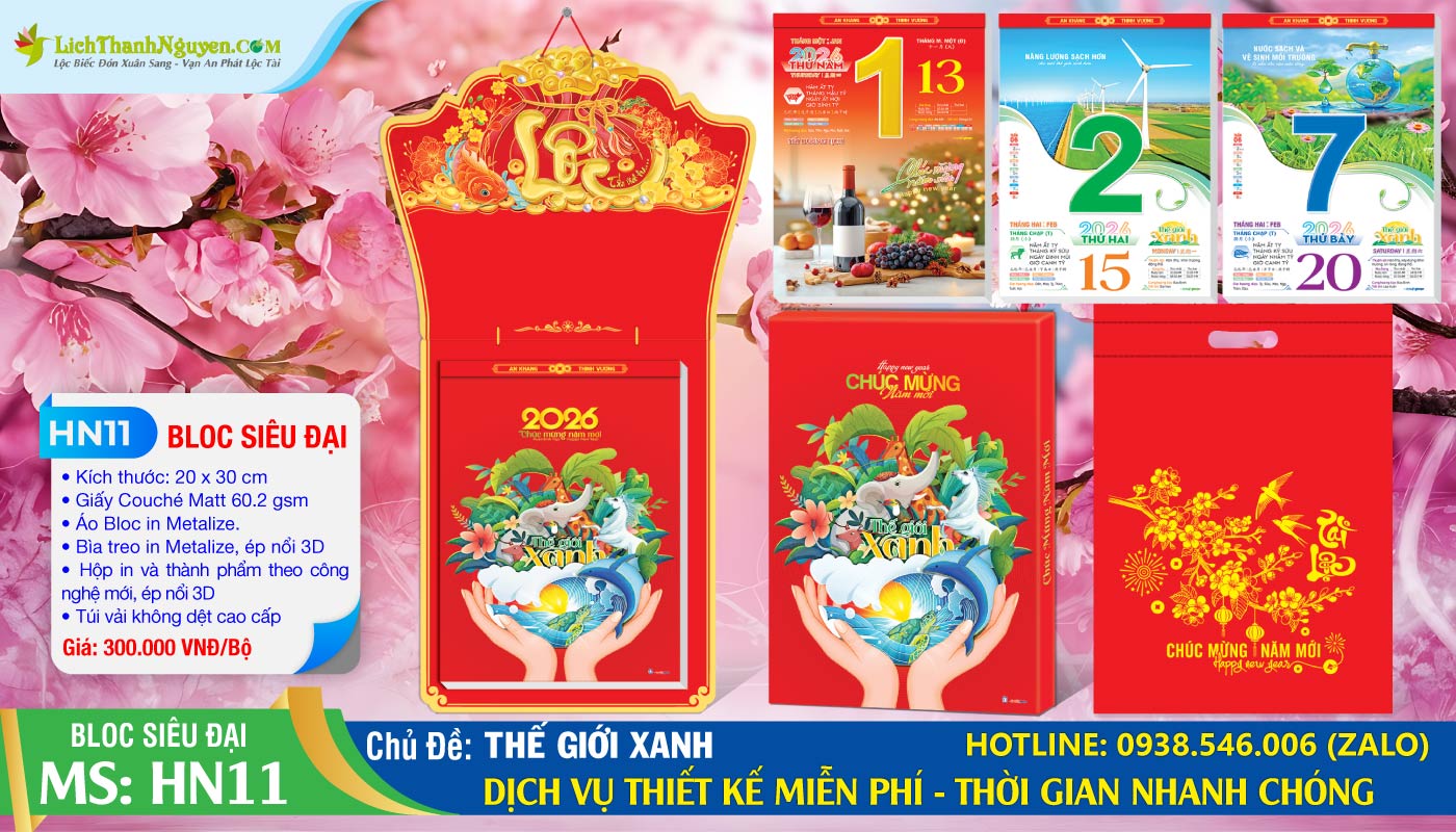 Lịch Bloc Siêu Đại (20x30) Trọn Bộ 2026 16 Bloc Siêu Đại - HN11 - Thế Giới Xanh