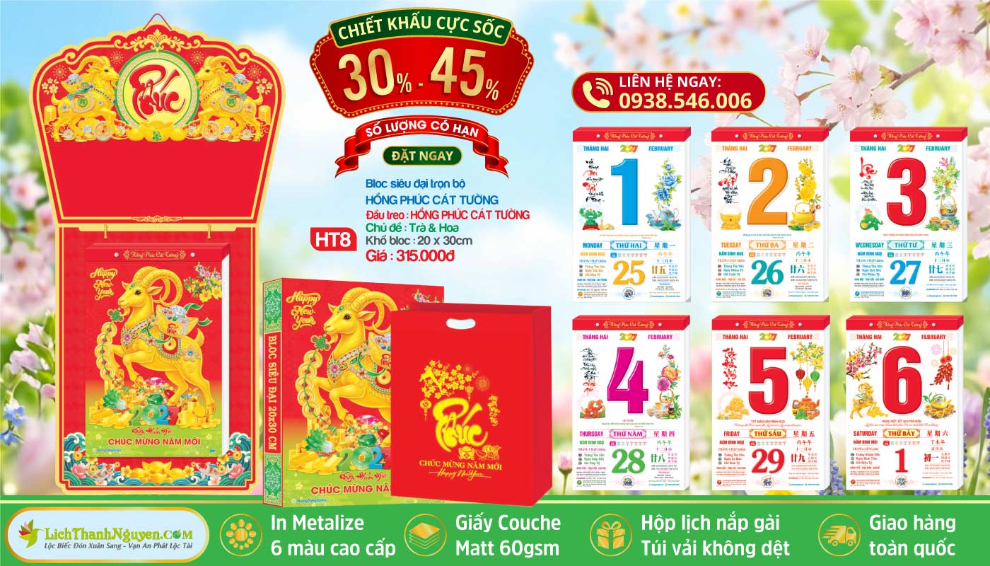 Lịch Bloc Siêu Đại (20x30) Trọn Bộ 2027 - Chiết Khấu Đến 45% 16 Bloc Siêu Đại - HT8 - Hồng Phúc Cát Tường