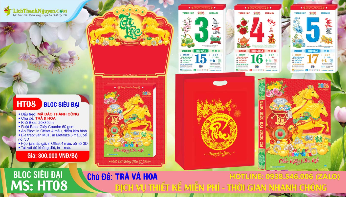 Lịch Bloc Siêu Đại (20x30) Trọn Bộ 2026 17 Bloc Siêu Đại - HT8 - Mã Đáo Thành Công