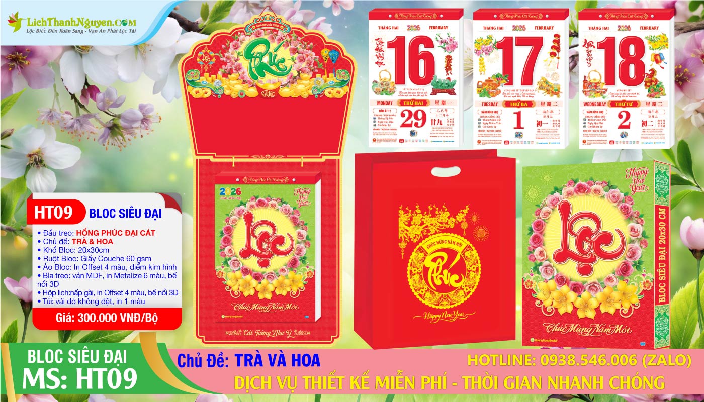Lịch Bloc Siêu Đại (20x30) Trọn Bộ 2026 18 Bloc Siêu Đại - HT9 - Hồng Phúc Đại Cát