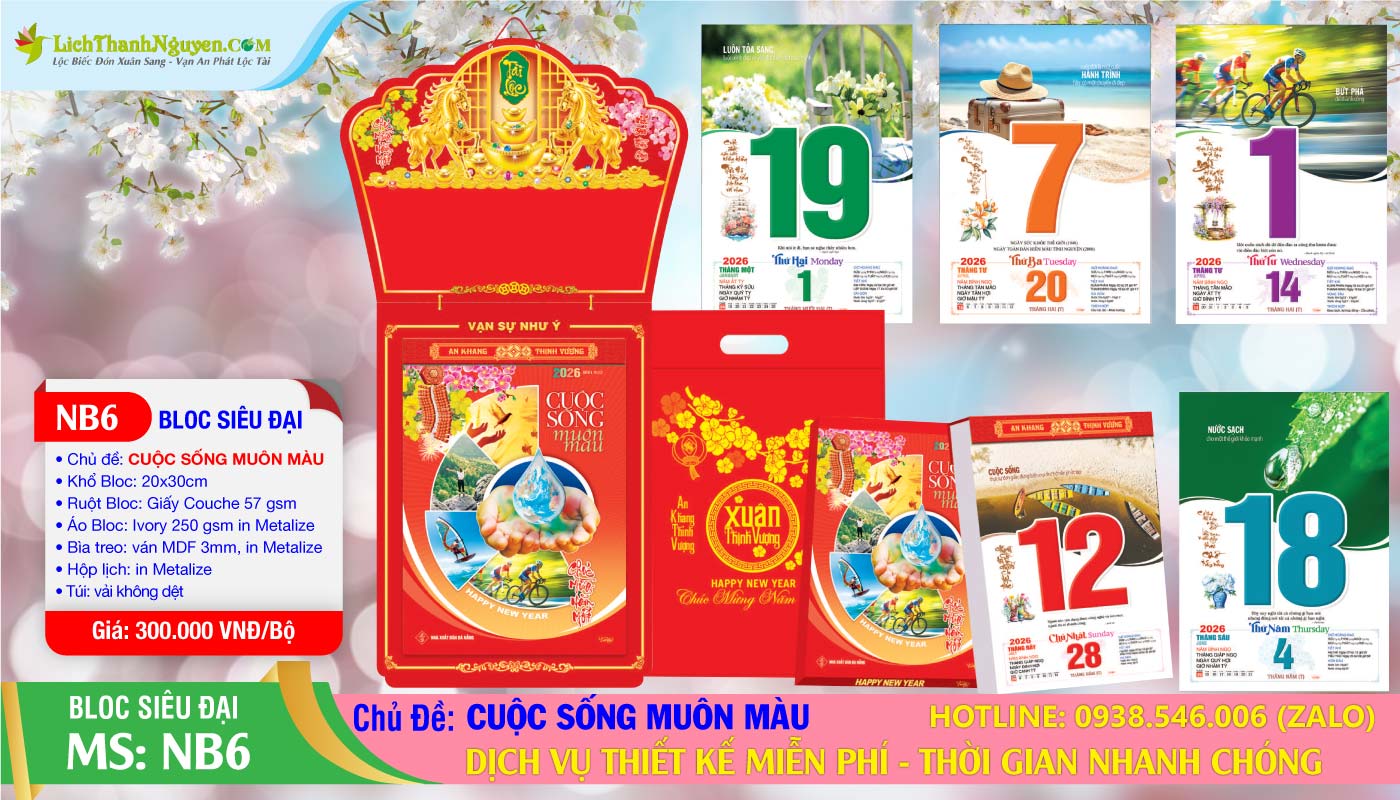 Lịch Bloc Siêu Đại (20x30) Trọn Bộ 2026 20 Bloc Siêu Đại - NB6 - Cuộc Sống Muôn Màu
