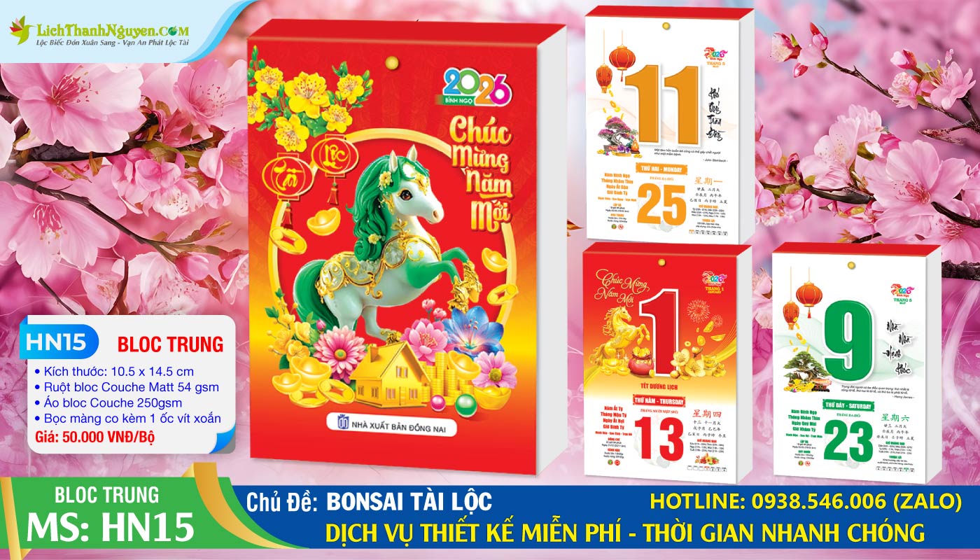 Lịch Bloc Trung Màu 2026 3 Bloc Trung - HN15 - Bonsai Tài Lộc
