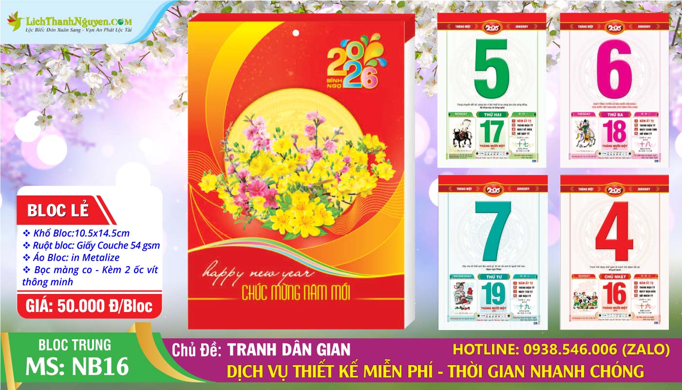Lịch Bloc Trung Màu 2026 4 Bloc Trung - NB16 - Tranh Dân Gian (Bloc Lẻ)