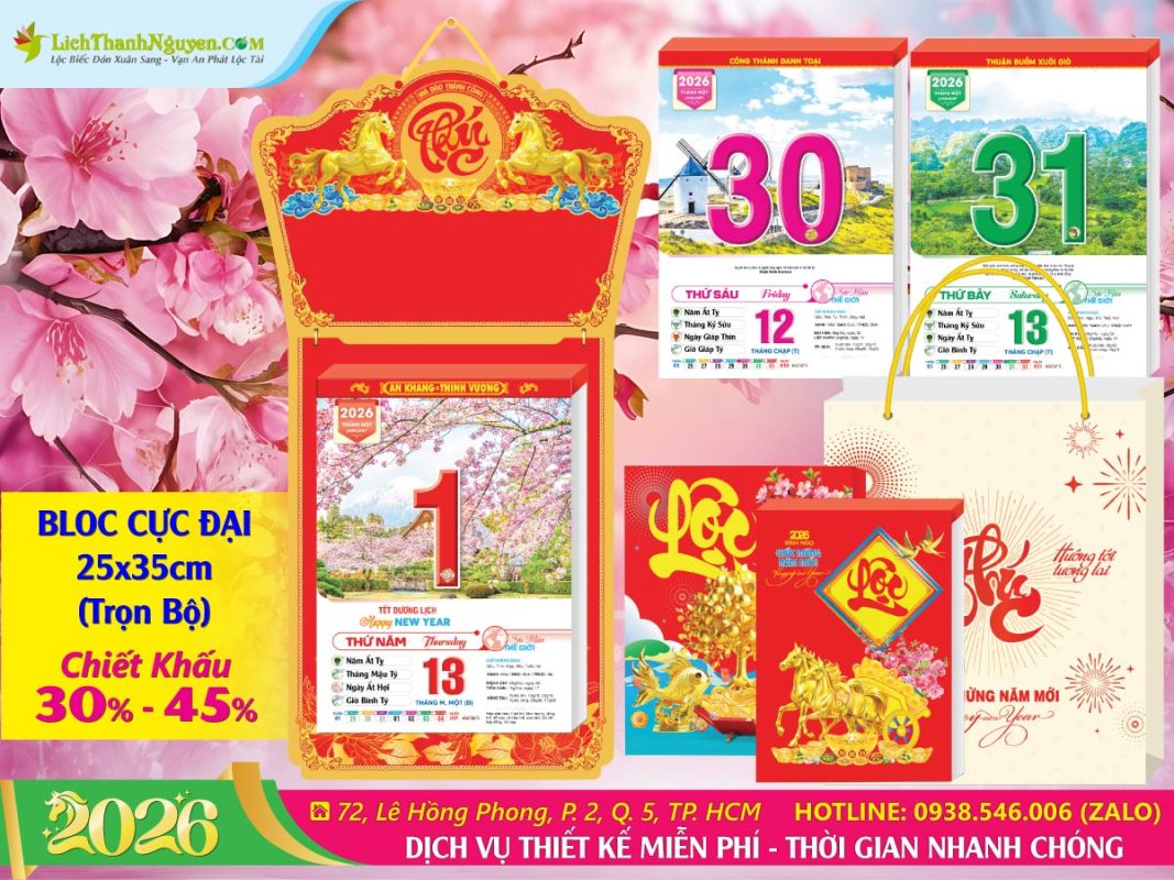 Lịch Bloc Siêu Đại (25x35) Trọn Bộ 2026 1 Lịch Bloc Siêu Đại (25x35)