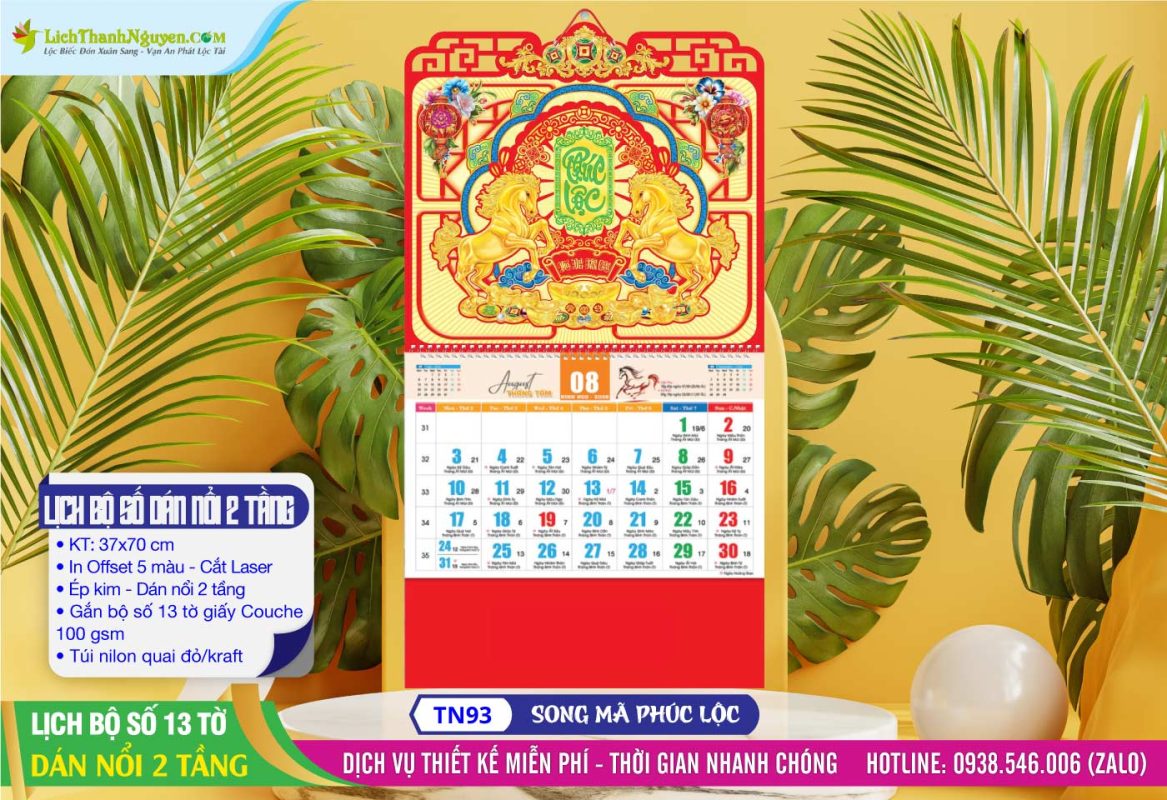 Lịch Lò Xo Giữa Bộ Số Dán Nổi, Lịch Bộ Số 13 Tờ Khung Vàng - Khung Nâu 10 Lịch Lò Xo Bộ Số Dán Nổi 2 Tầng - TN93 - Song Mã Phúc Lộc
