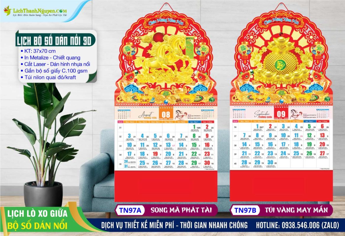 Lịch Lò Xo Giữa Bộ Số Dán Nổi, Lịch Bộ Số 13 Tờ Khung Vàng - Khung Nâu 3 Lịch Lò Xo Bộ Số Dán Nổi - TN97A - Song Mã Phát Tài + TN97B - Túi Vàng May Mắn