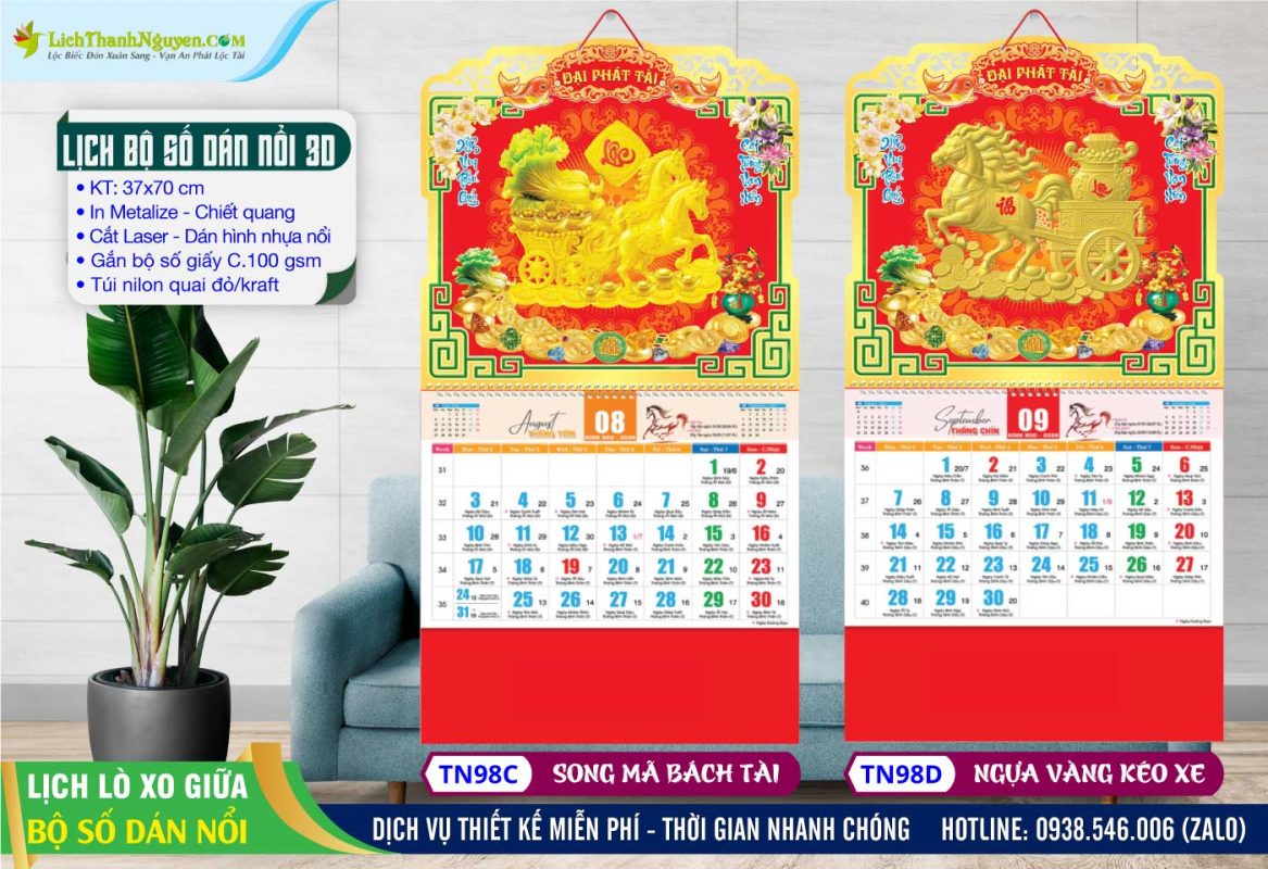 Lịch Lò Xo Giữa Bộ Số Dán Nổi, Lịch Bộ Số 13 Tờ Khung Vàng - Khung Nâu 7 Lịch Lò Xo Bộ Số Dán Nổi - TN98C - Song Mã Bách Tài + TN98D - Ngựa Kéo Xe Vàng