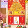 Mã Số: NB94 - Bìa Lịch Gỗ (40x60) Laminate - Kim Tiền Đại Cát 1 Bìa Lịch Gỗ Laminate Kim Tiền Đại Cát