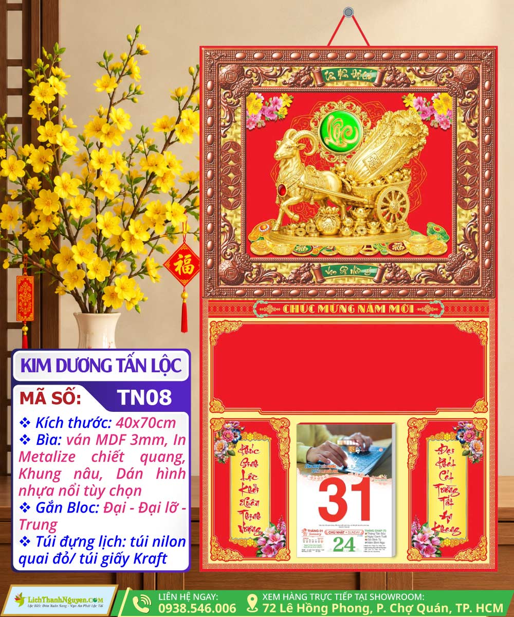 Mã Số: TN08 - Bìa Gấp (40x70) Khung Nâu - Kim Dương Tấn Lộc 5 Bìa Gấp Khung Nâu Kim Dương Tấn Lộc