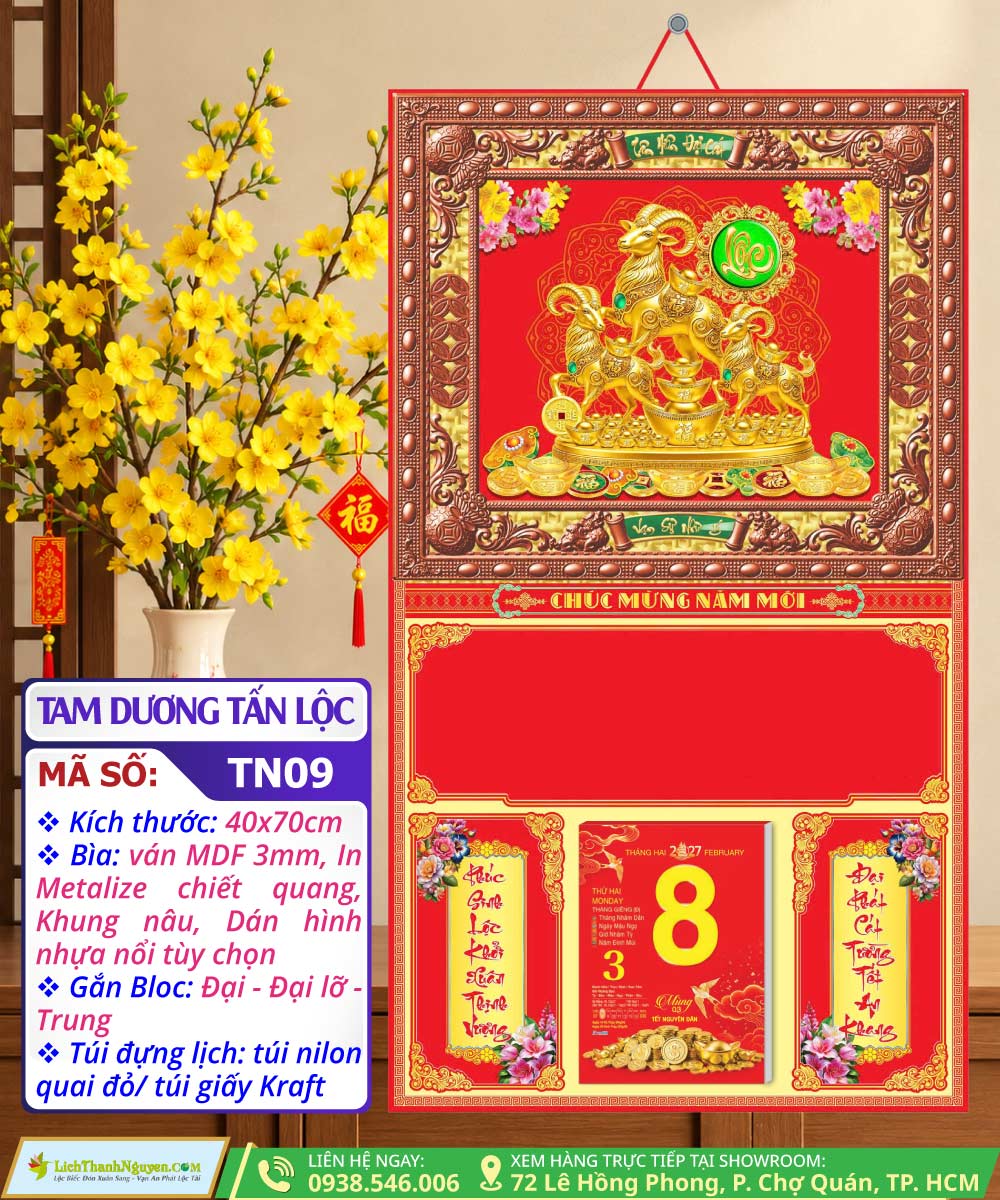 Mã Số: TN09 - Bìa Gấp (40x70) Khung Nâu - Tam Dương Tấn Lộc 5 Bìa Gấp Khung Nâu Tam Dương Tấn Lộc