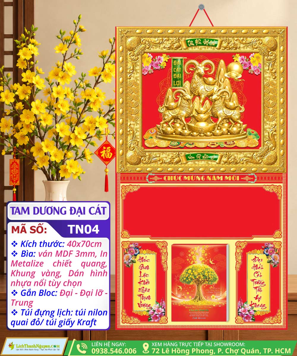 Mã Số: TN04 - Bìa Gấp (40x70) Khung Vàng - Tam Dương Đại Cát 5 Bìa Gấp Khung Vàng Tam Dương Đại Cát