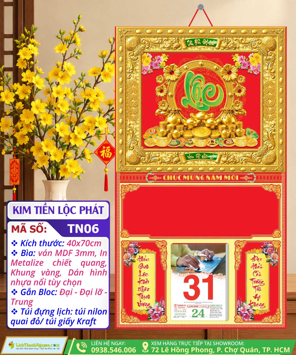 Mã Số: TN06 - Bìa Gấp (40x70) Khung Vàng - Kim Tiền Lộc Phát 3 Bìa Gấp Khung Vàng Kim Tiền Lộc Phát