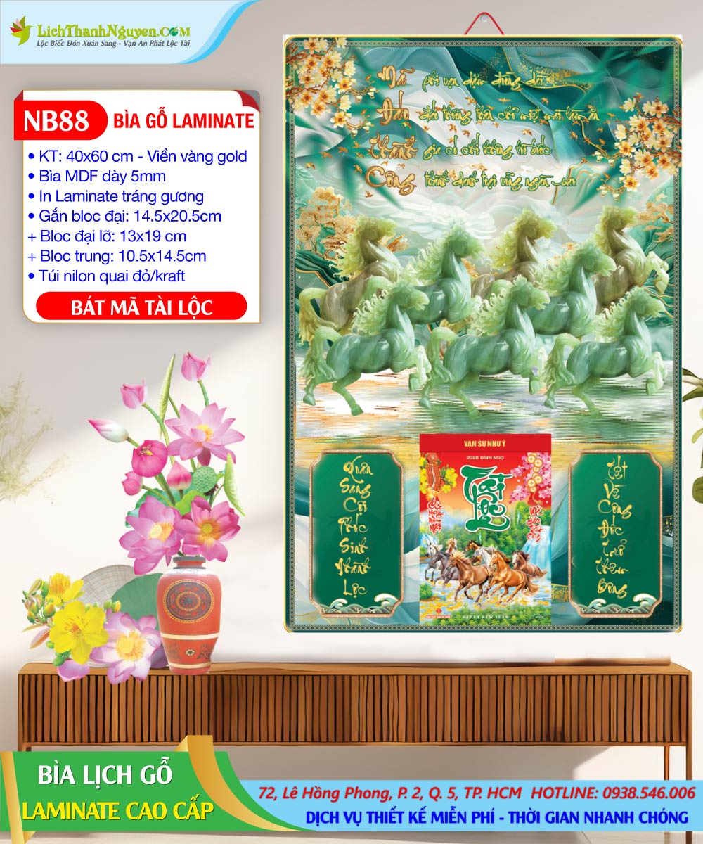 Mã Số: NB88 - Bìa Lịch Gỗ (40x60) Laminate - Bát Mã Tài Lộc 7 Bìa Lịch Gỗ Laminate Bát Mã Tài Lộc