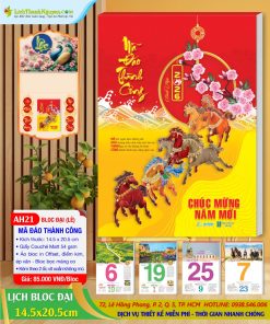 Trang chủ 49 Bloc Đại Mã Đáo Thành Công