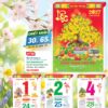 Mã Số: HT19 | Hoa Khai Phú Quý (Bloc Lẻ) [Bloc Đại (14.5x20.5cm)]