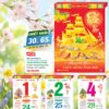 Mã Số: HT20 - Thuận Buồm Xuôi Gió (Bloc Lẻ) 4 Mã Số: HT20 - Thuận Buồm Xuôi Gió (Bloc Lẻ)