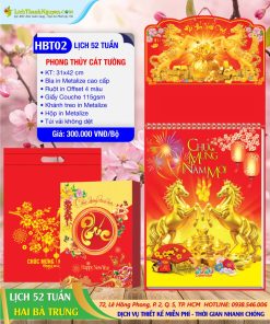 Mã Số: HBT02 - Phong Thủy Cát Tường